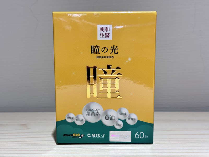 試用